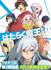 Hataraku-Maou-sama-2nd-Season-Poster-scaled-413×559.jpg