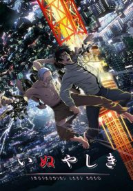 Inuyashiki-scaled-413×559.jpg