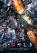 Inuyashiki-scaled-413×559.jpg