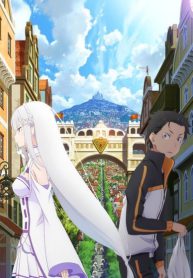 ReZero-kara-Hajimeru-Isekai-Seikatsu-Shin-Henshuu-ban-EP-413×559.jpg