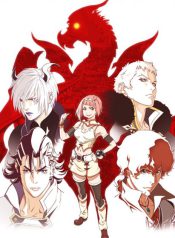 Shingeki-no-Bahamut-Virgin-Soul-413×559.jpg