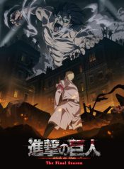 Shingeki-no-Kyojin-The-Final-Season-413×559.jpg