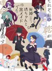 Shinigami-Bocchan-to-Kuro-Maid-2nd-Season-413×559.jpg