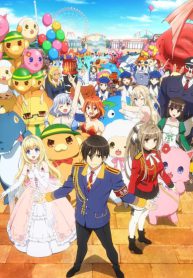 Amagi-Brilliant-Park-413×559.jpg