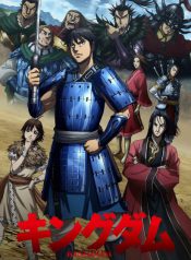 Kingdom-3rd-Season-413×559.png