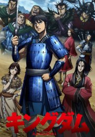 Kingdom-3rd-Season-413×559.png