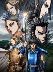 Kingdom-5th-Season-413×559.jpg