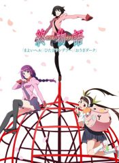 Owarimonogatari-2nd-Season-413×559.jpg