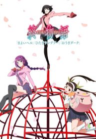 Owarimonogatari-2nd-Season-413×559.jpg