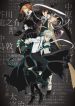 Bungou-Stray-Dogs-4th-Season-413×559.jpg