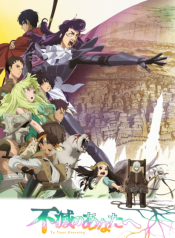 Fumetsu-no-Anata-e-2nd-Season-413×559.png