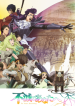 Fumetsu-no-Anata-e-2nd-Season-413×559.png