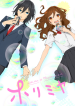 Horimiya-413×559.png