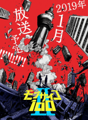 Mob-Psycho-100-II-413×559.png