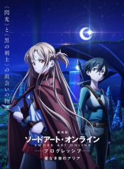 Sword-Art-Online-Progressive-Movie-Hoshi-Naki-Yoru-no-Aria-413×559.jpeg