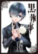 Black-Butler-193×278.jpg