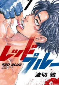 Red-blue-193×278.jpg