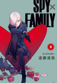Screenshot_2021-02-28-مانجا-SPY×FAMILY-GMANGA-193×278.png